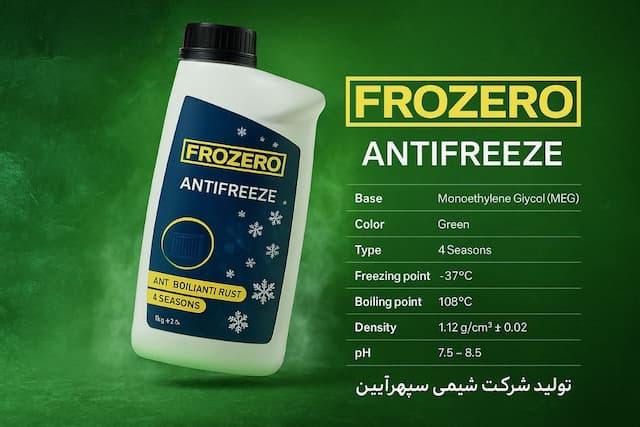 ضدیخ فروزیرو چهار فصل (FROZERO Antifreeze)